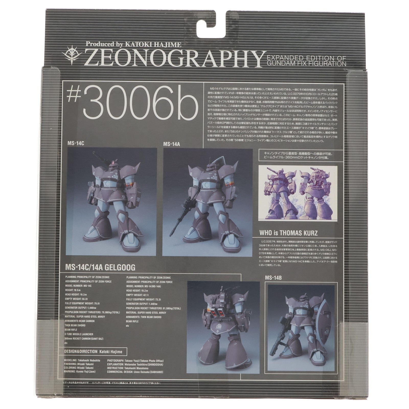 【中古即納】[FIG] GUNDAM FIX FIGURATION ZEONOGRAPHY #3006b ゲルググキャノン(量産型ゲルググ) 機動戦士ガンダム 完成品 可動フィギュア バンダイ(20050228)