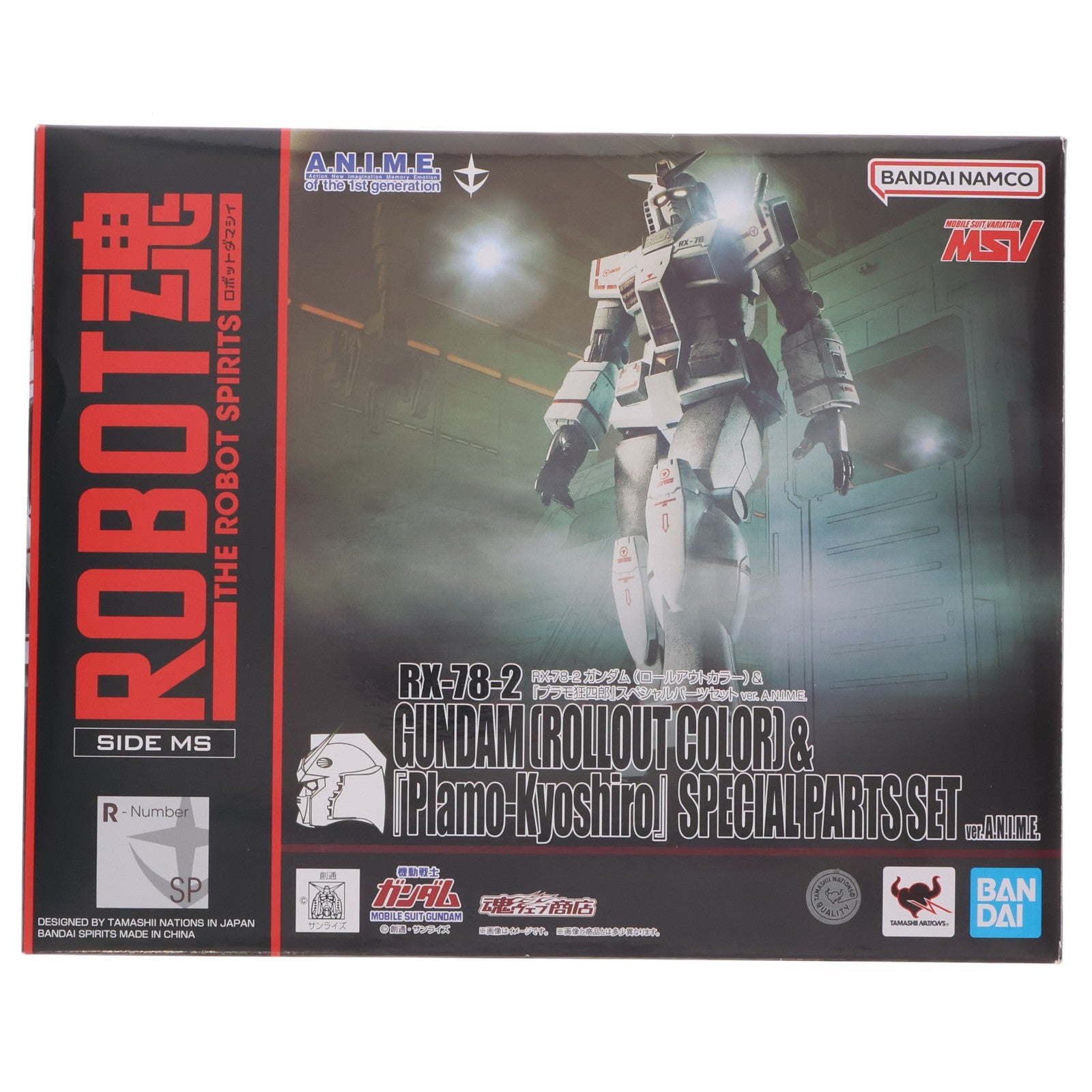 【中古即納】[FIG] 魂ウェブ商店限定 ROBOT魂(SIDE MS) RX-78-2 ガンダム(ロールアウトカラー)&『プラモ狂四郎』スペシャルパーツセット ver. A.N.I.M.E. 機動戦士ガンダム 完成品 可動フィギュア バンダイスピリッツ(20230630)