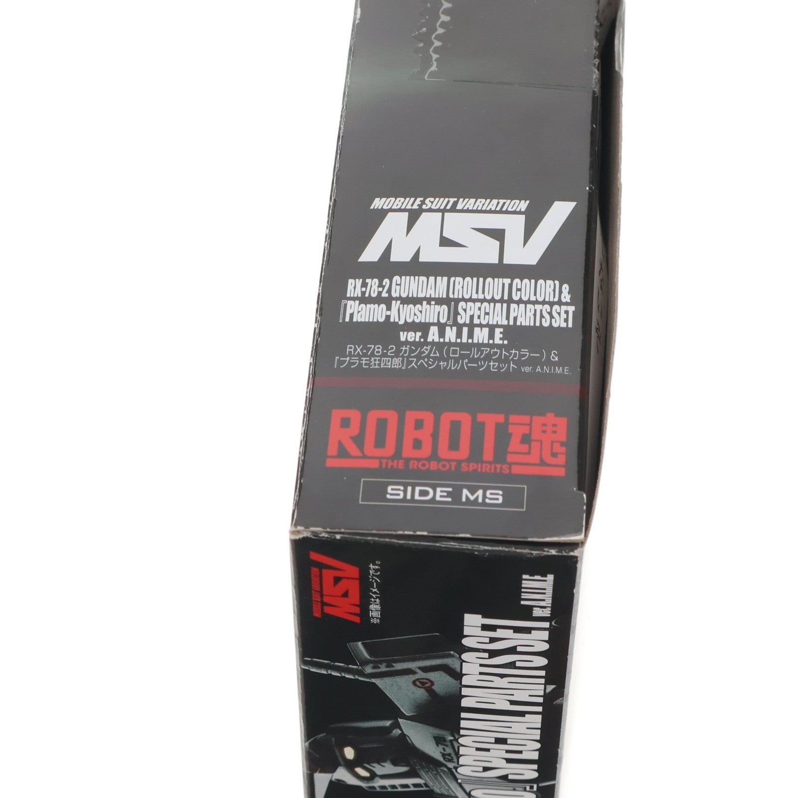 【中古即納】[FIG] 魂ウェブ商店限定 ROBOT魂(SIDE MS) RX-78-2 ガンダム(ロールアウトカラー)&『プラモ狂四郎』スペシャルパーツセット ver. A.N.I.M.E. 機動戦士ガンダム 完成品 可動フィギュア バンダイスピリッツ(20230630)