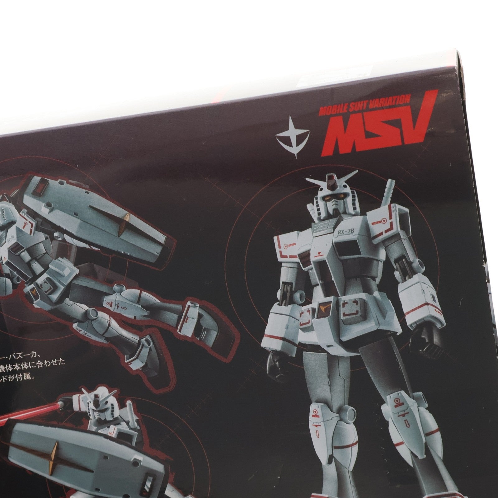 【中古即納】[FIG] 魂ウェブ商店限定 ROBOT魂(SIDE MS) RX-78-2 ガンダム(ロールアウトカラー)&『プラモ狂四郎』スペシャルパーツセット ver. A.N.I.M.E. 機動戦士ガンダム 完成品 可動フィギュア バンダイスピリッツ(20230630)
