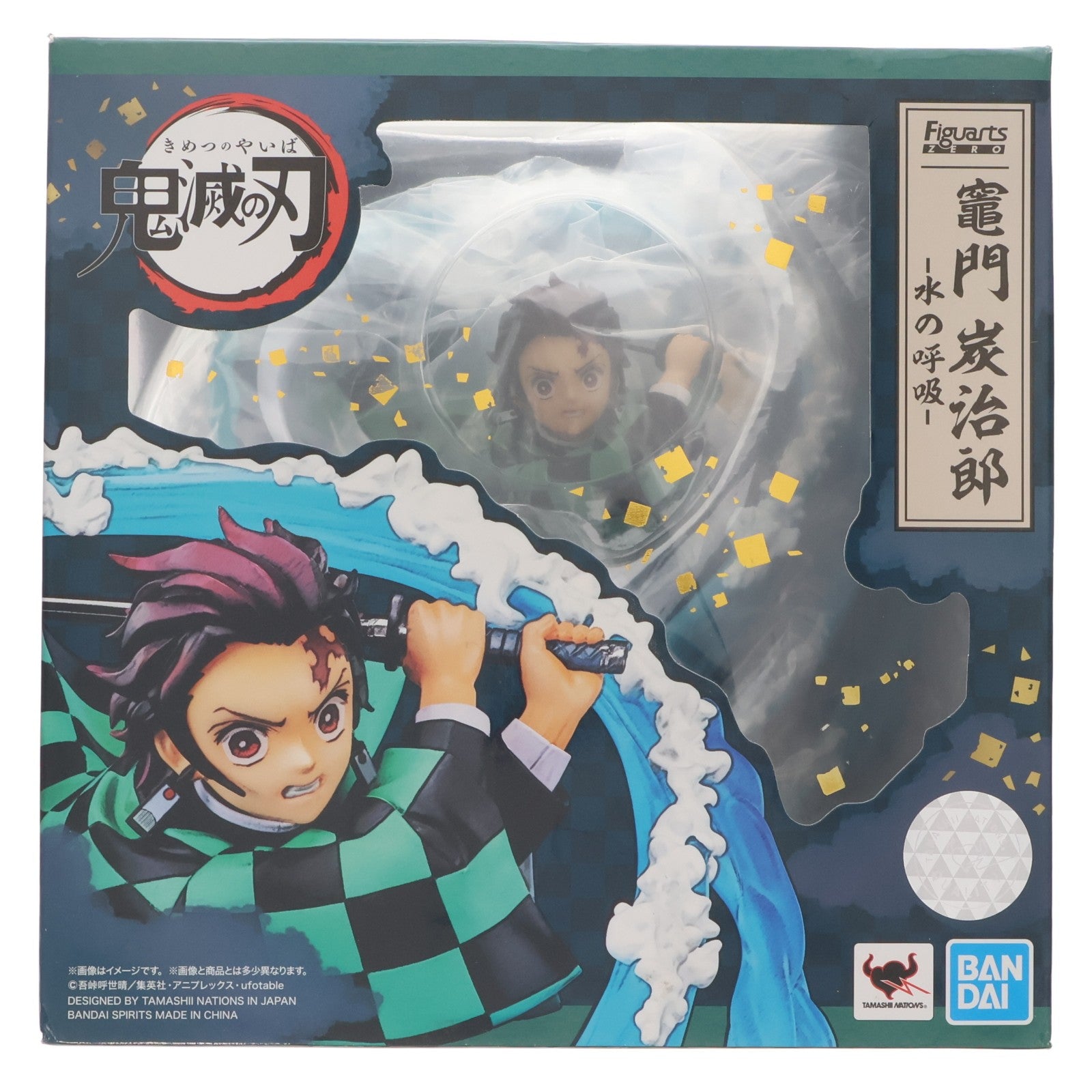 【中古即納】[FIG] フィギュアーツZERO 竈門炭治郎(かまどたんじろう) -水の呼吸- 鬼滅の刃 完成品 フィギュア バンダイスピリッツ(20201219)