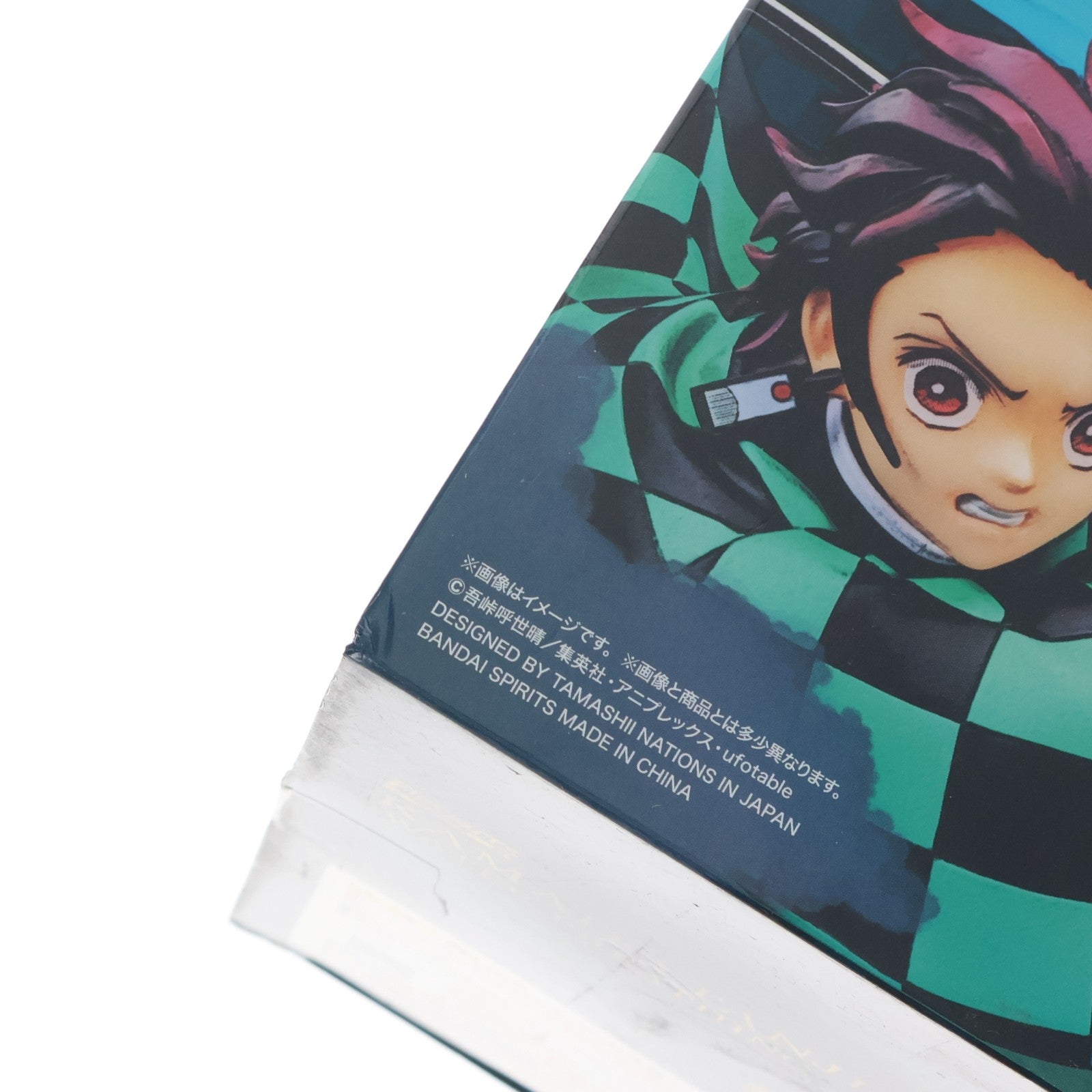 【中古即納】[FIG] フィギュアーツZERO 竈門炭治郎(かまどたんじろう) -水の呼吸- 鬼滅の刃 完成品 フィギュア バンダイスピリッツ(20201219)