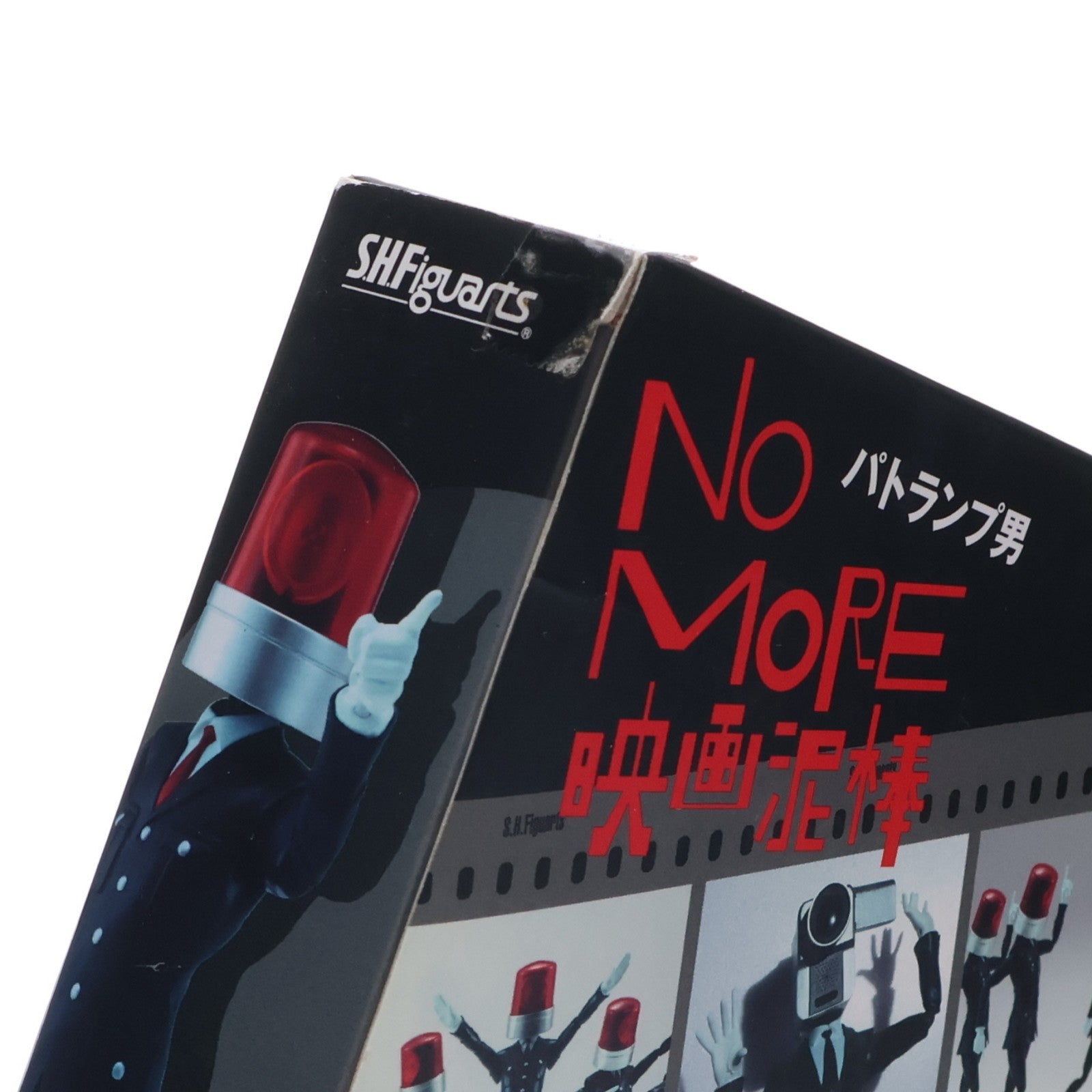 【中古即納】[FIG] S.H.Figuarts(フィギュアーツ) パトランプ男 NO MORE映画泥棒 完成品 可動フィギュア バンダイ(20151024)