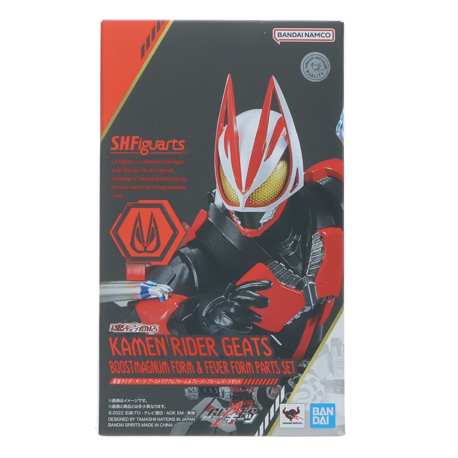 【中古即納】[FIG] 魂ウェブ商店限定 S.H.Figuarts(フィギュアーツ) 仮面ライダーギーツ ブーストマグナムフォーム&フィーバーフォームパーツセット 完成品 可動フィギュア バンダイスピリッツ(20230930)