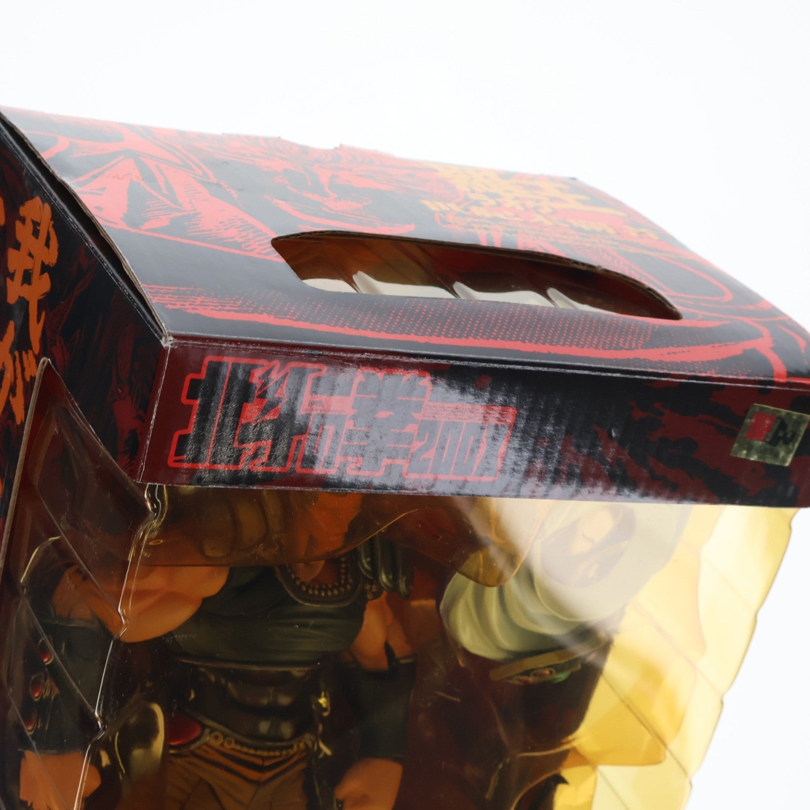 【中古即納】[FIG] 北斗の拳200X アクションフィギュア ラオウ Ver.2(白マント) 完成品 可動フィギュア 海洋堂(20021117)