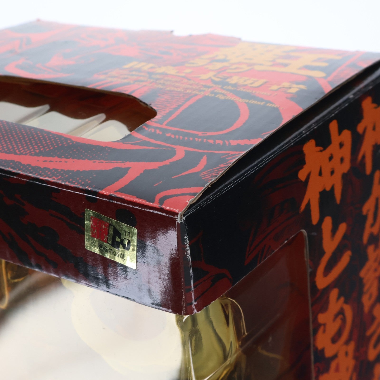 【中古即納】[FIG] 北斗の拳200X アクションフィギュア ラオウ Ver.2(白マント) 完成品 可動フィギュア 海洋堂(20021117)