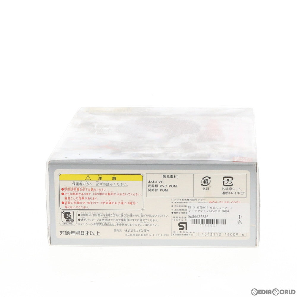【中古即納】[FIG] MS IN ACTION!!(モビルスーツ・イン・アクション) MSZ-006 Zガンダム(セカンドバージョン) 機動戦士Zガンダム 完成品 可動フィギュア バンダイ(20030517)