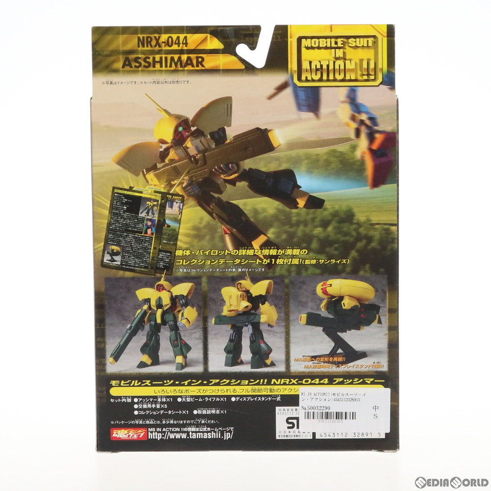【中古即納】[FIG] MS IN ACTION!!(モビルスーツ・イン・アクション) NRX-044 アッシマー 機動戦士Zガンダム 完成品 可動フィギュア バンダイ(20050423)