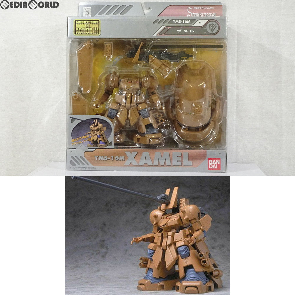 【中古即納】[FIG] MS IN ACTION!!(モビルスーツ・イン・アクション) ザメル 機動戦士ガンダム0083 STARDUST MEMORY 完成品 可動フィギュア バンダイ(20030920)