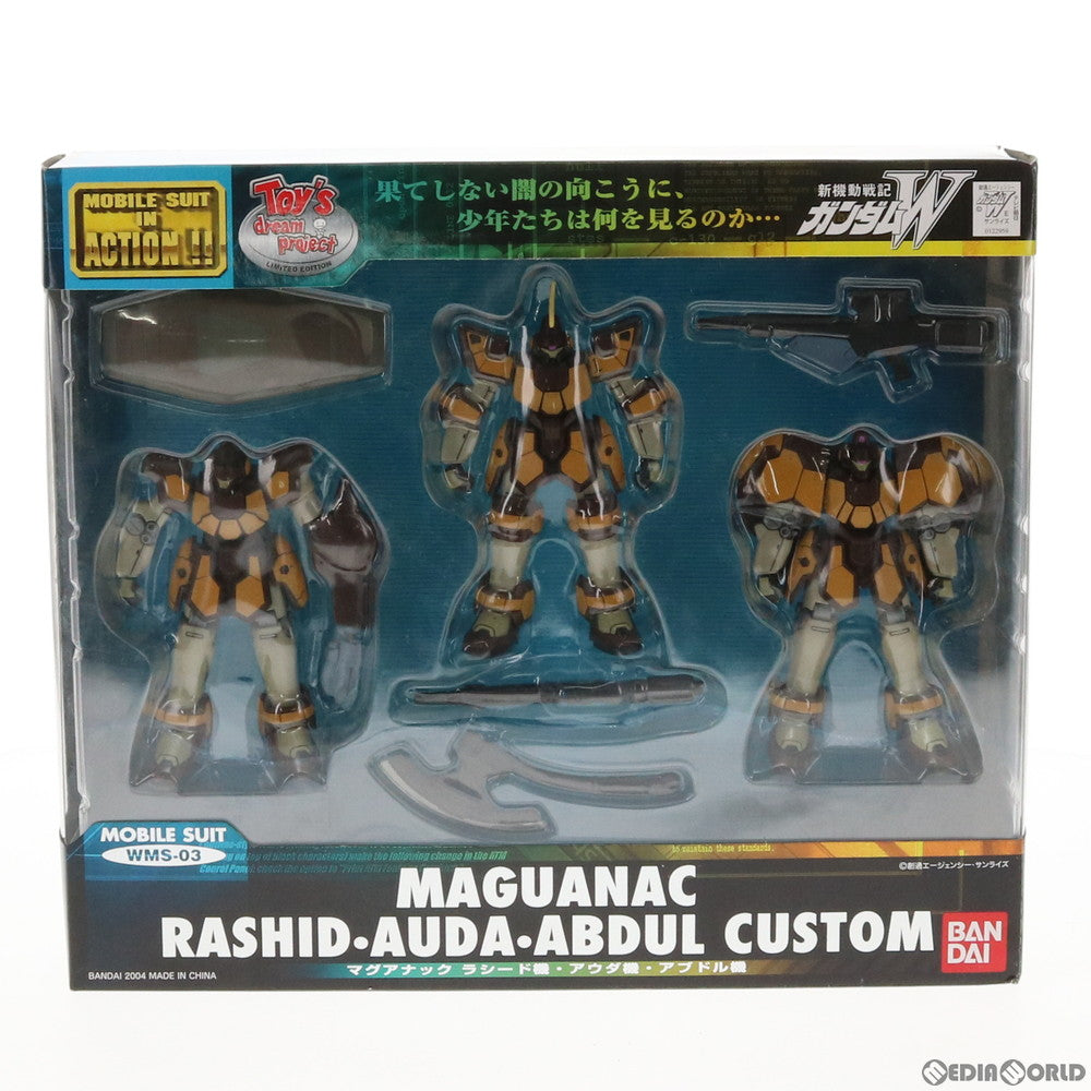 【中古即納】[FIG] MS IN ACTION!!(モビルスーツ・イン・アクション) WMS-03 マグアナック ラシード機・アウダ機・アブドル機 新機動戦記ガンダムW(ウイング) 完成品 可動フィギュア トイズドリームプロジェクト限定 バンダイ(20040630)