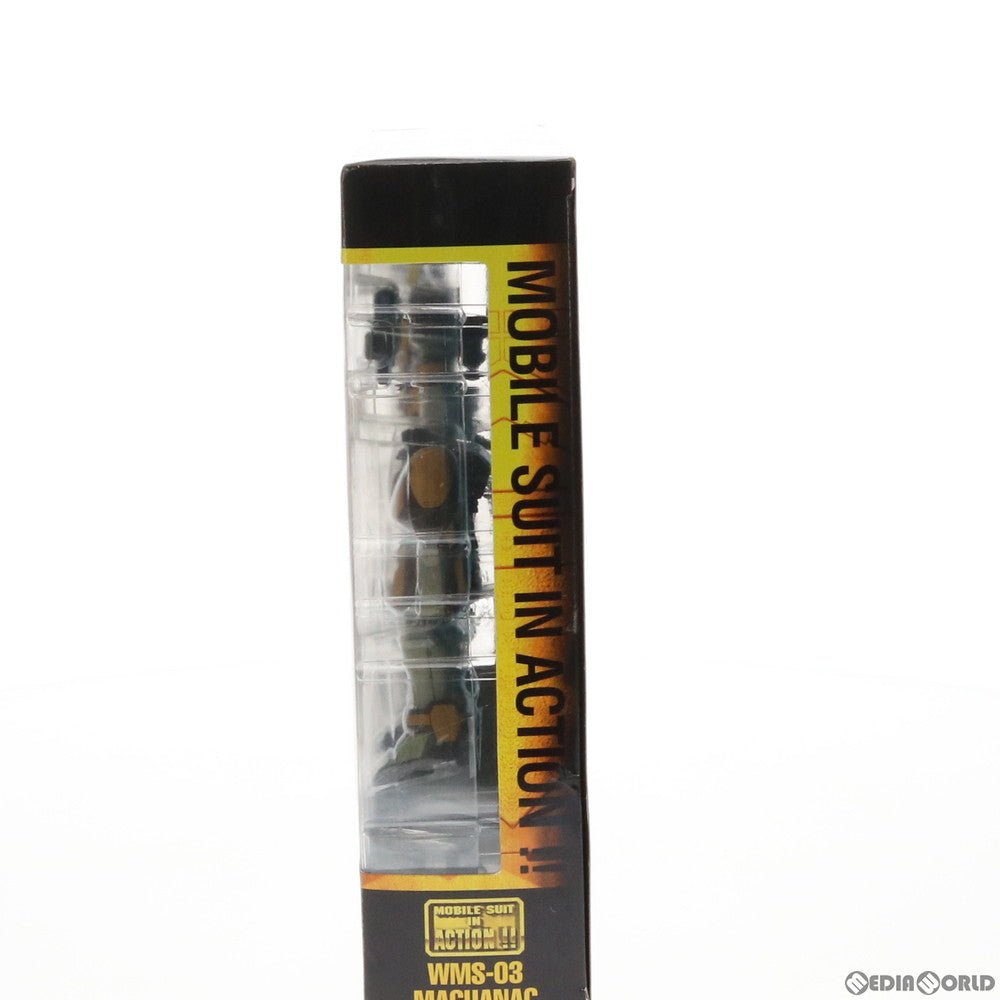 【中古即納】[FIG] MS IN ACTION!!(モビルスーツ・イン・アクション) WMS-03 マグアナック ラシード機・アウダ機・アブドル機 新機動戦記ガンダムW(ウイング) 完成品 可動フィギュア トイズドリームプロジェクト限定 バンダイ(20040630)