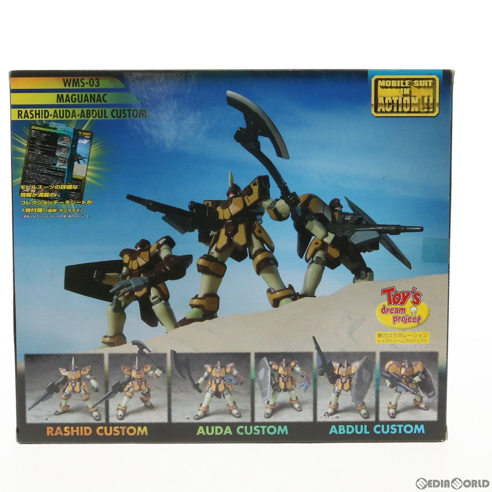 【中古即納】[FIG] MS IN ACTION!!(モビルスーツ・イン・アクション) WMS-03 マグアナック ラシード機・アウダ機・アブドル機 新機動戦記ガンダムW(ウイング) 完成品 可動フィギュア トイズドリームプロジェクト限定 バンダイ(20040630)