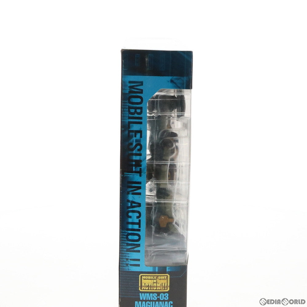 【中古即納】[FIG] MS IN ACTION!!(モビルスーツ・イン・アクション) WMS-03 マグアナック ラシード機・アウダ機・アブドル機 新機動戦記ガンダムW(ウイング) 完成品 可動フィギュア トイズドリームプロジェクト限定 バンダイ(20040630)