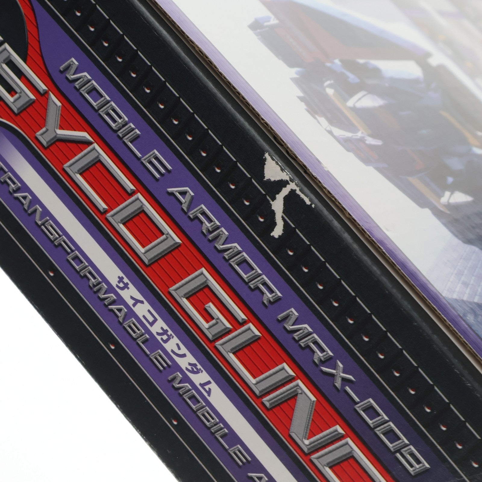 【中古即納】[FIG] MS IN ACTION!!(モビルスーツ・イン・アクション) MRX-009 サイコガンダム 機動戦士Zガンダム 完成品 可動フィギュア バンダイ(20011231)