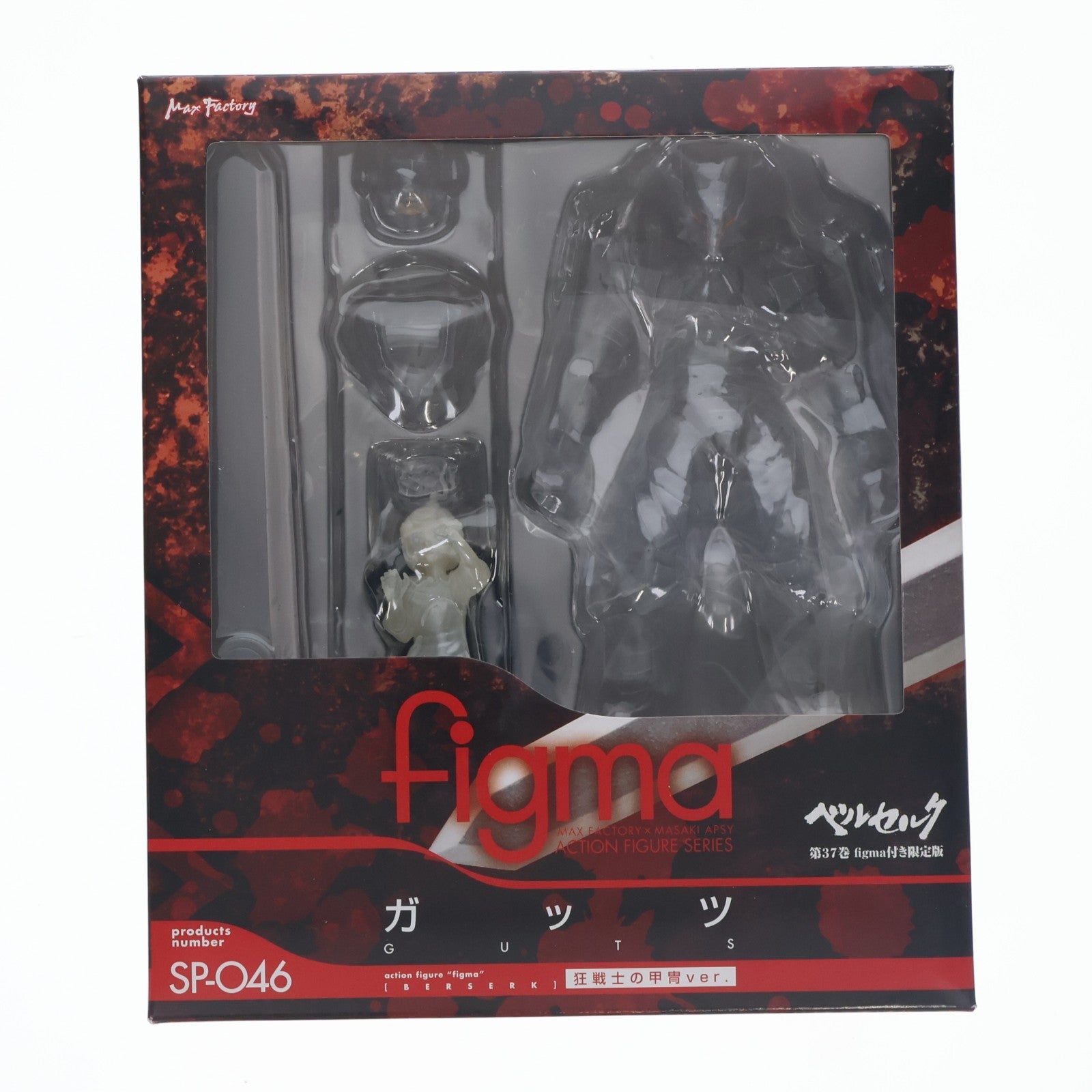 【中古即納】[FIG] (フィギュア単品) figma(フィグマ) SP-046 ガッツ 狂戦士の甲冑ver. ベルセルク 37巻 限定版 完成品 可動フィギュア 白泉社(20130329)