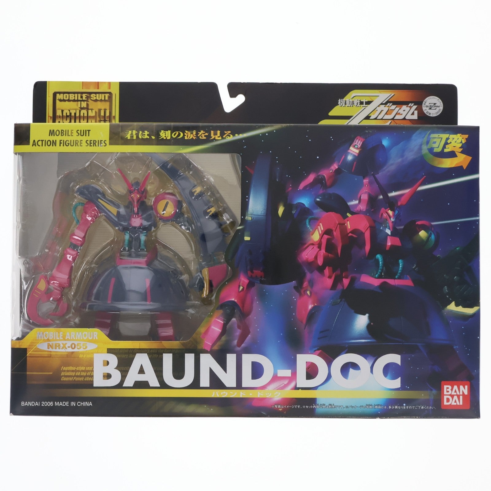 【中古即納】[FIG] MS IN ACTION!!(モビルスーツ・イン・アクション) バウンド・ドック 機動戦士Zガンダム 完成品 可動フィギュア バンダイ(20060225)