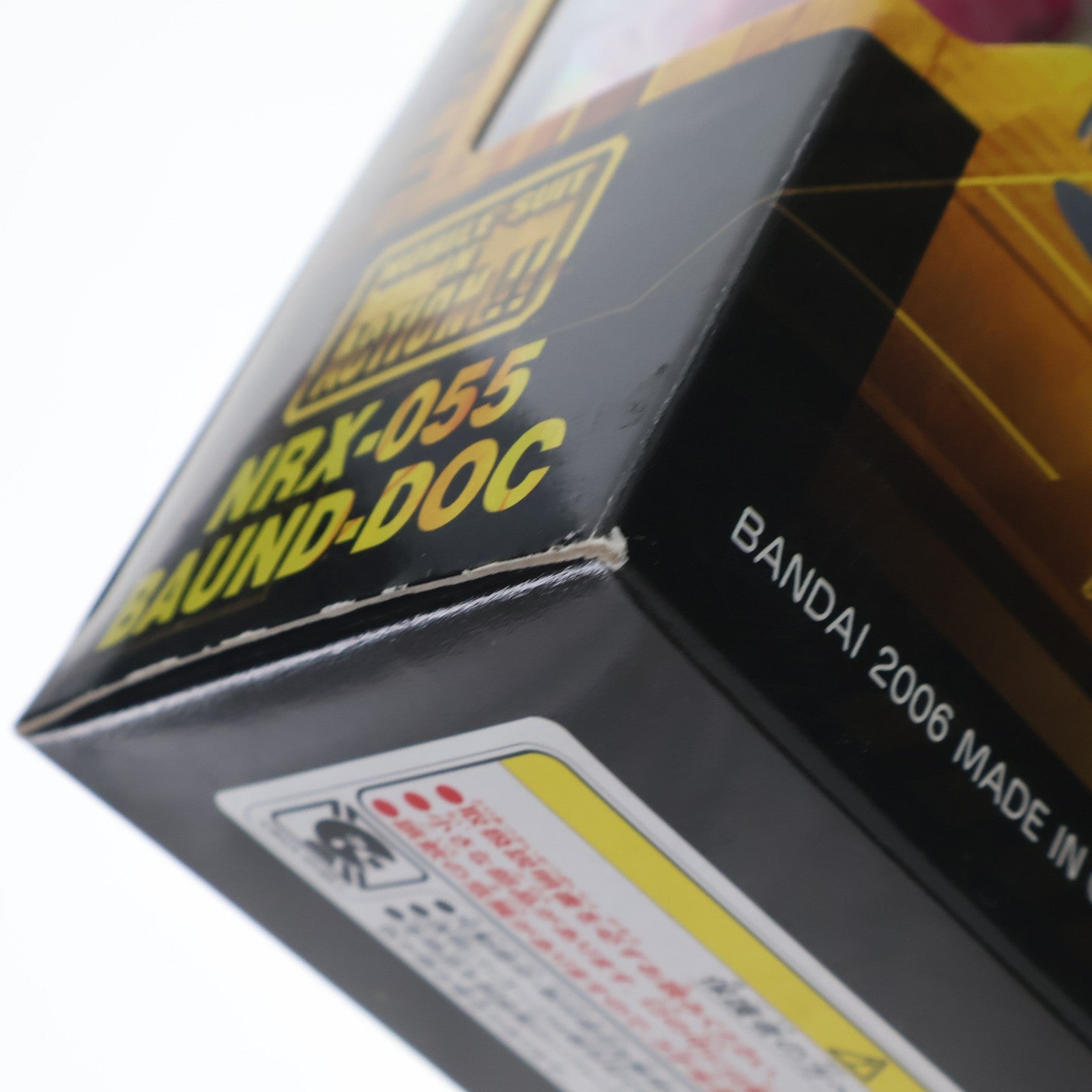 【中古即納】[FIG] MS IN ACTION!!(モビルスーツ・イン・アクション) バウンド・ドック 機動戦士Zガンダム 完成品 可動フィギュア バンダイ(20060225)