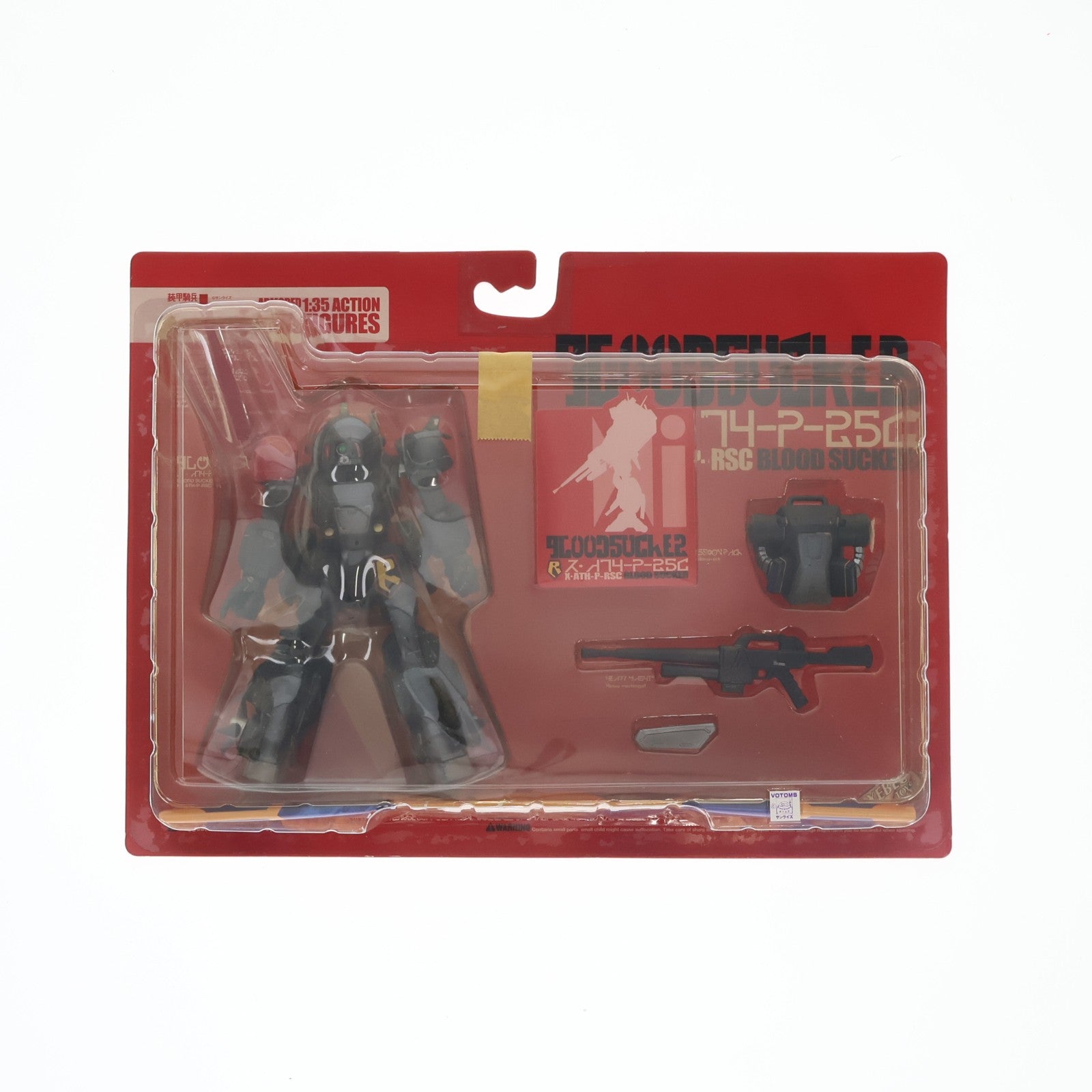 【中古即納】[FIG] X・ATH-P-RSC ブラッドサッカー 装甲騎兵ボトムズ 1/35 完成品 アクションフィギュア 海洋堂/XEBEC(20000403)