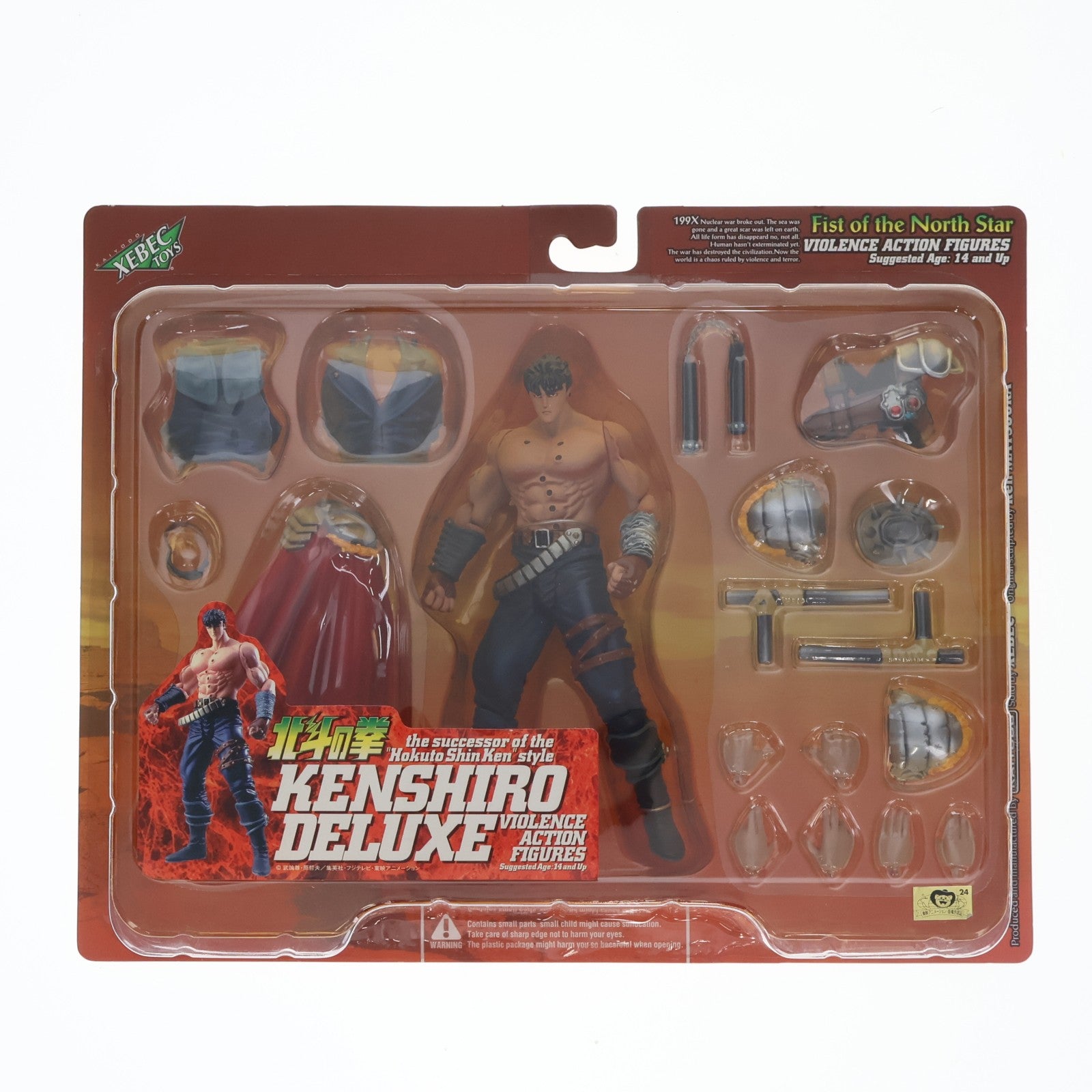 【中古即納】[FIG] バイオレンスアクションフィギュア ケンシロウ・デラックス 赤マントVer. 北斗の拳 完成品 可動フィギュア 海洋堂(20001231)