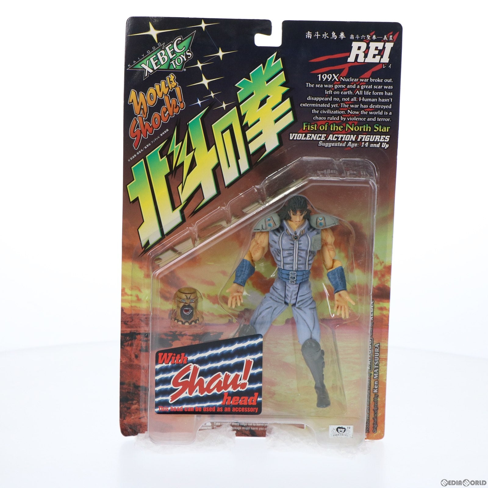 【中古即納】[FIG] バイオレンス・アクションフィギュア レイ ノーマルVer. 北斗の拳 完成品 可動フィギュア 海洋堂(19980501)