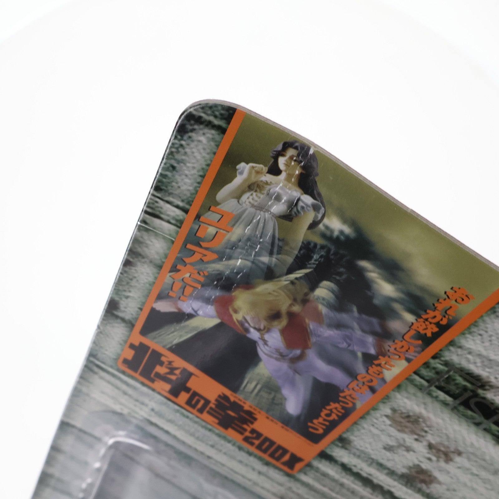 【中古即納】[FIG] 北斗の拳200X アクションフィギュア キング200X 完成品 可動フィギュア 海洋堂(20010709)