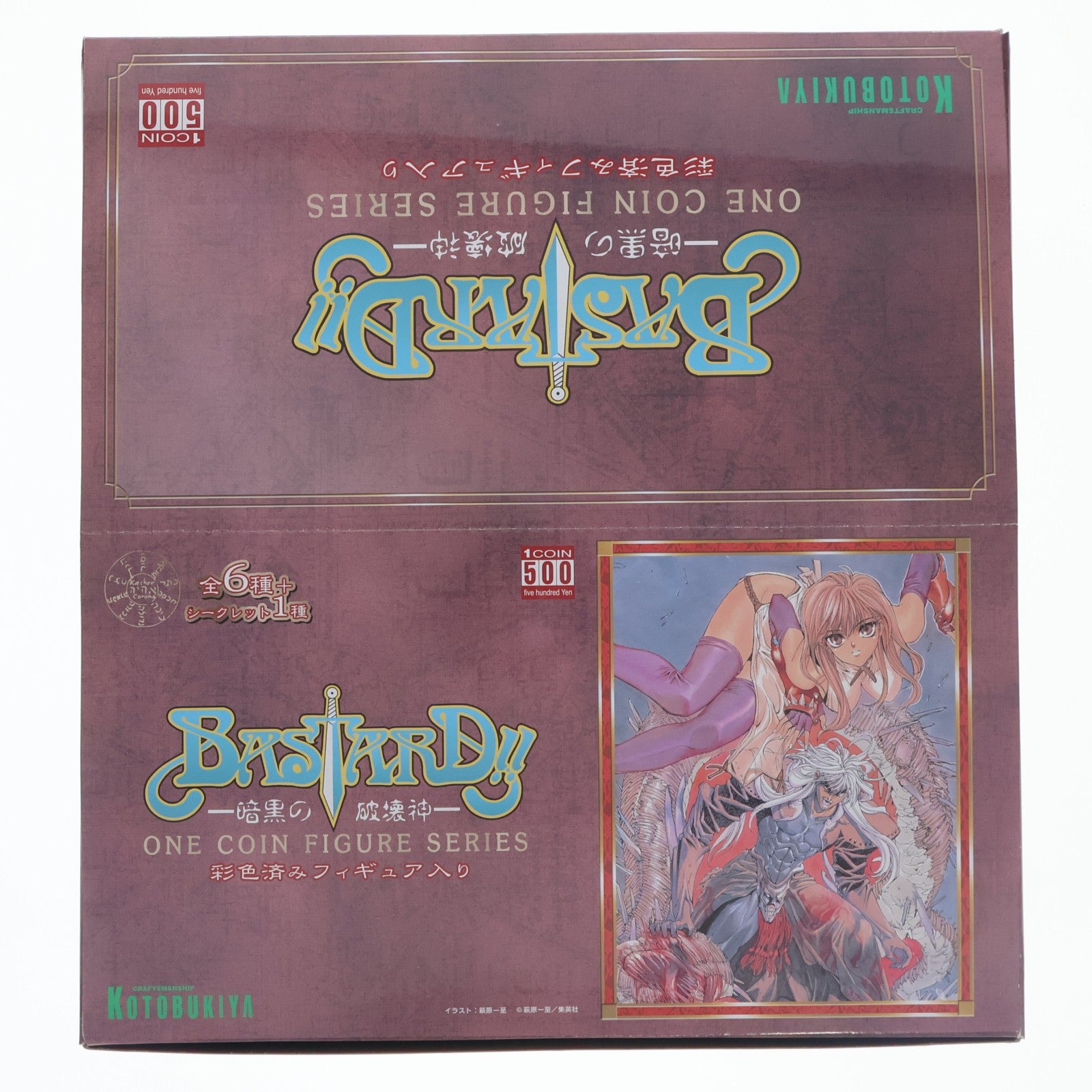 【中古即納】[FIG] (BOX) ワンコインフィギュアシリーズ BASTARD!!(バスタード!!) -暗黒の破壊神- フィギュア(12個) コトブキヤ(20050120)