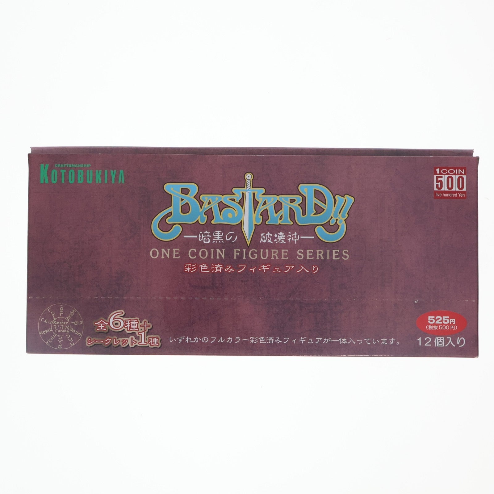 【中古即納】[FIG] (BOX) ワンコインフィギュアシリーズ BASTARD!!(バスタード!!) -暗黒の破壊神- フィギュア(12個) コトブキヤ(20050120)