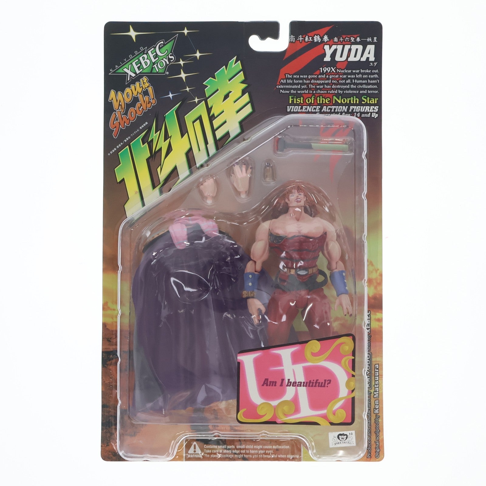 【中古即納】[FIG] バイオレンスアクションフィギュア ユダ 南斗紅鶴拳 南斗六聖拳-妖星 北斗の拳 完成品 可動フィギュア 海洋堂(19991231)