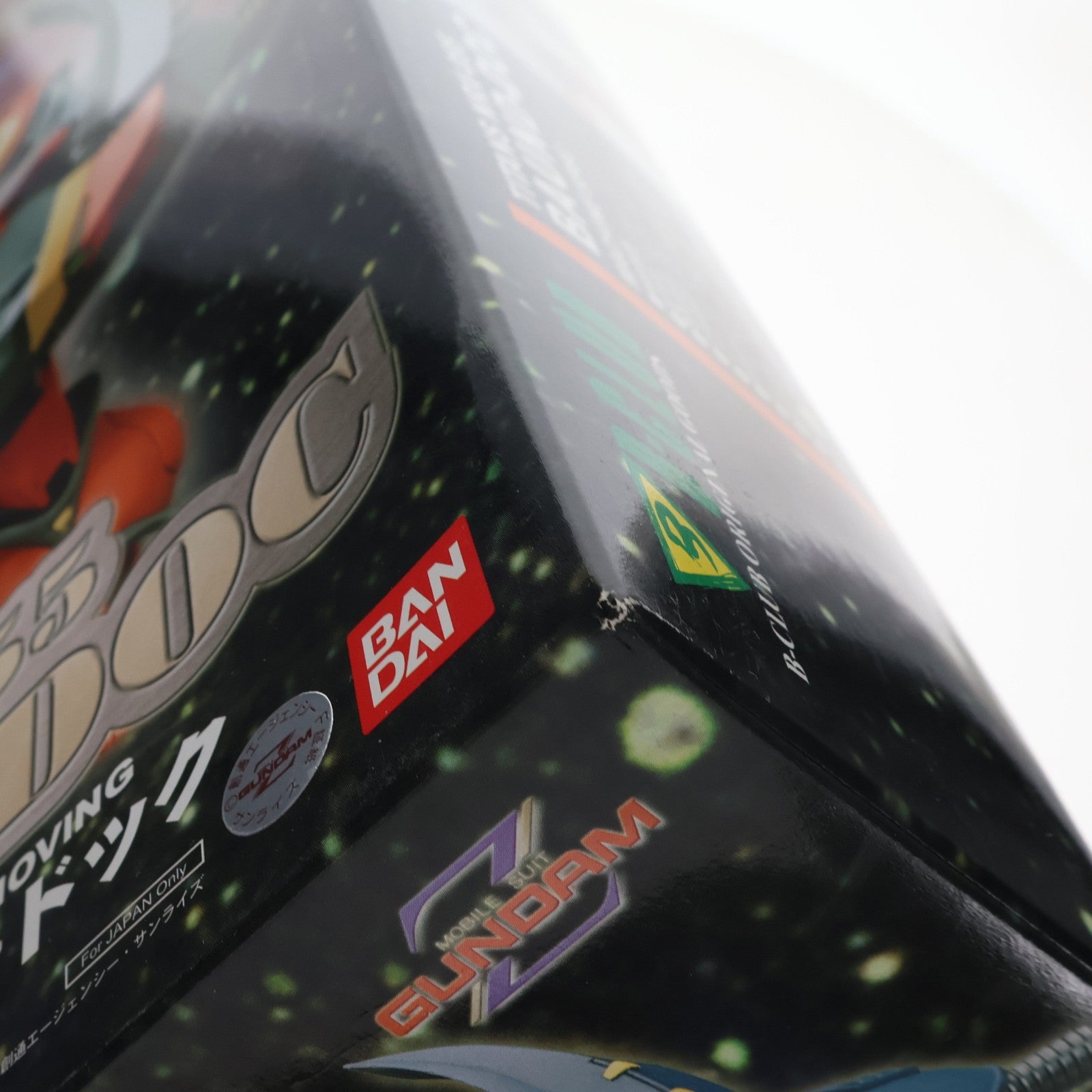 【中古即納】[FIG] 1/144 NRX-055 バウンド・ドック 機動戦士Zガンダム レジンキャストキット フィギュア(1850) B-CLUB(バンダイ)(19991231)