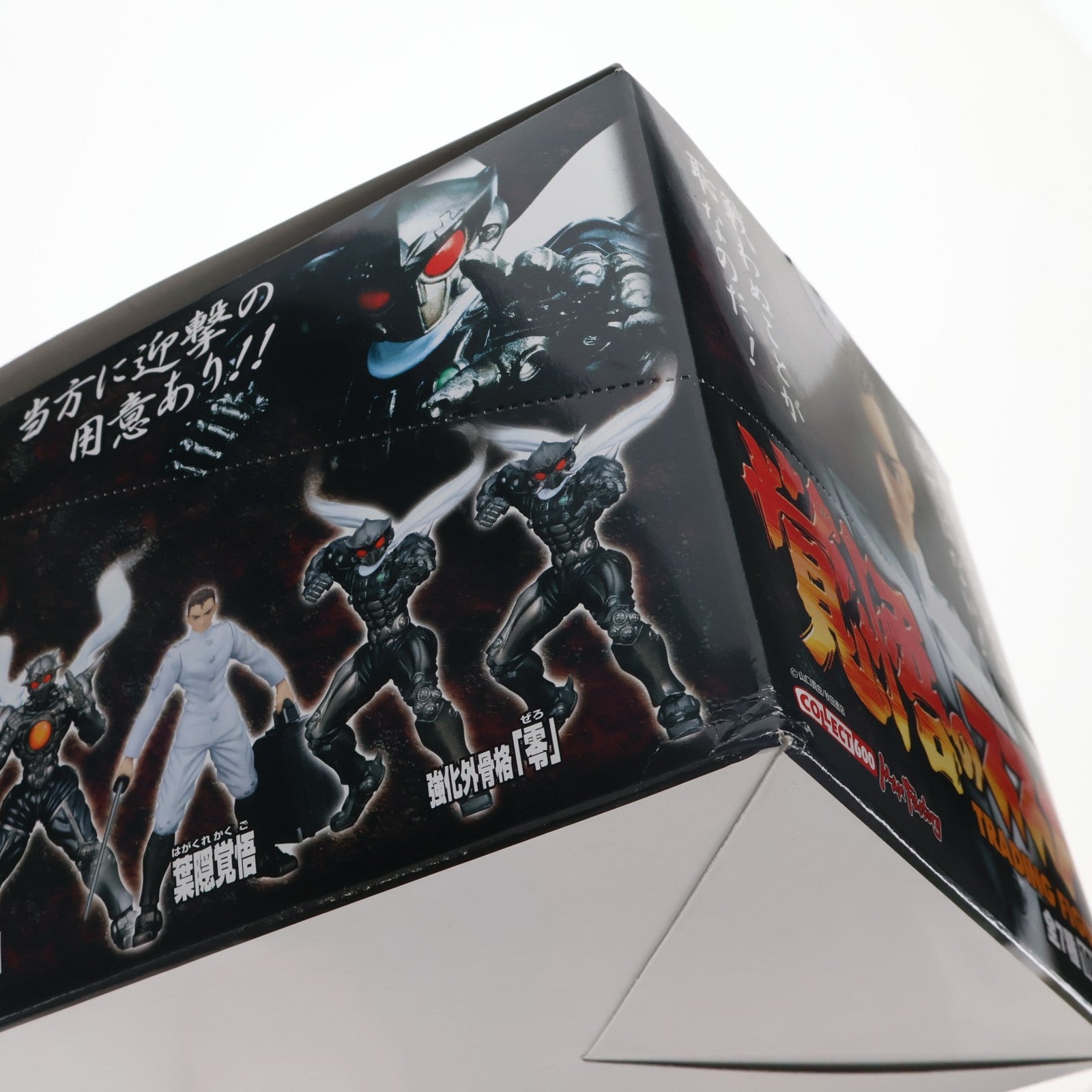 【中古即納】[FIG] (BOX) コレクト600 覚悟のススメ フィギュア(10個) マックスファクトリー(20051031)