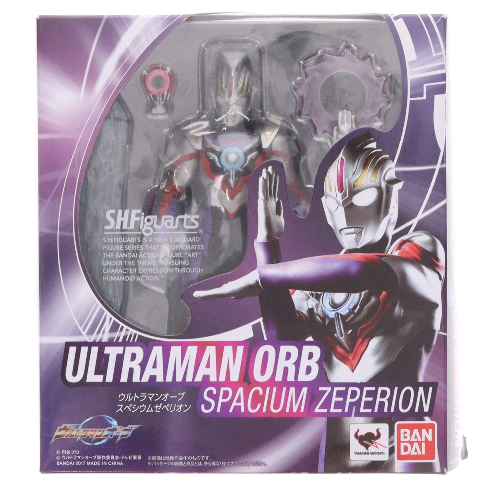【中古即納】[FIG] S.H.Figuarts(フィギュアーツ) ウルトラマンオーブ スペシウムゼペリオン 完成品 可動フィギュア バンダイ(20171229)