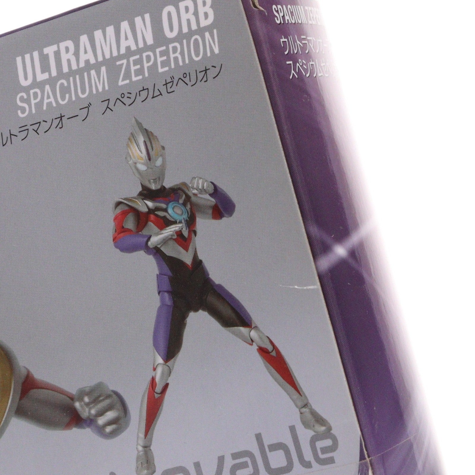 【中古即納】[FIG] S.H.Figuarts(フィギュアーツ) ウルトラマンオーブ スペシウムゼペリオン 完成品 可動フィギュア バンダイ(20171229)