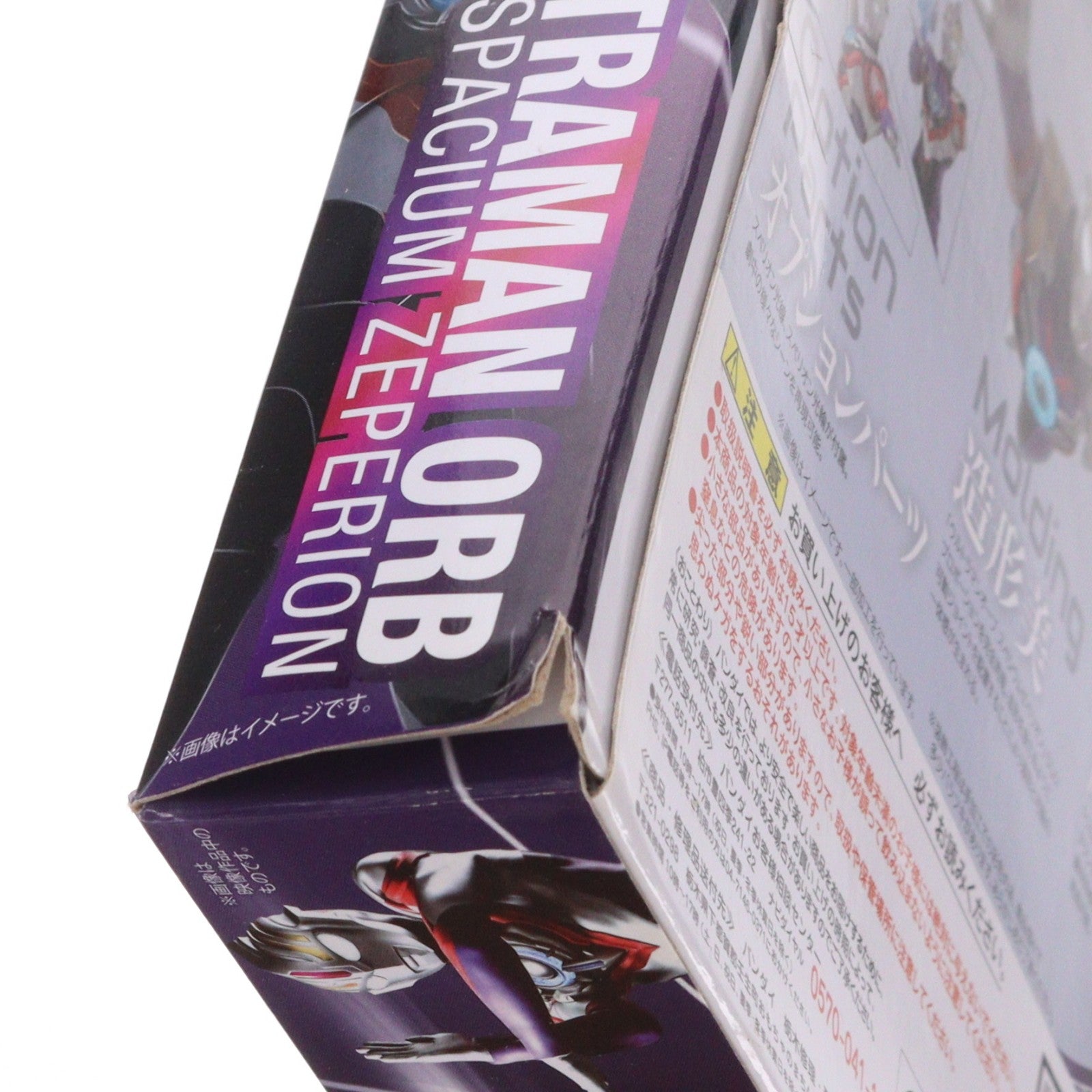 【中古即納】[FIG] S.H.Figuarts(フィギュアーツ) ウルトラマンオーブ スペシウムゼペリオン 完成品 可動フィギュア バンダイ(20171229)