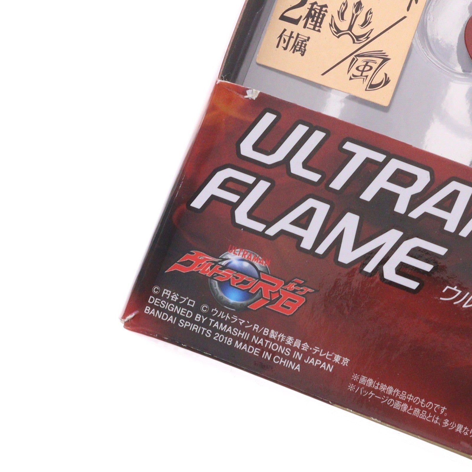 【中古即納】[FIG] 初回特典付属 S.H.Figuarts(フィギュアーツ) ウルトラマンロッソ フレイム ウルトラマンR/B(ルーブ) 完成品 可動フィギュア バンダイスピリッツ(20181215)