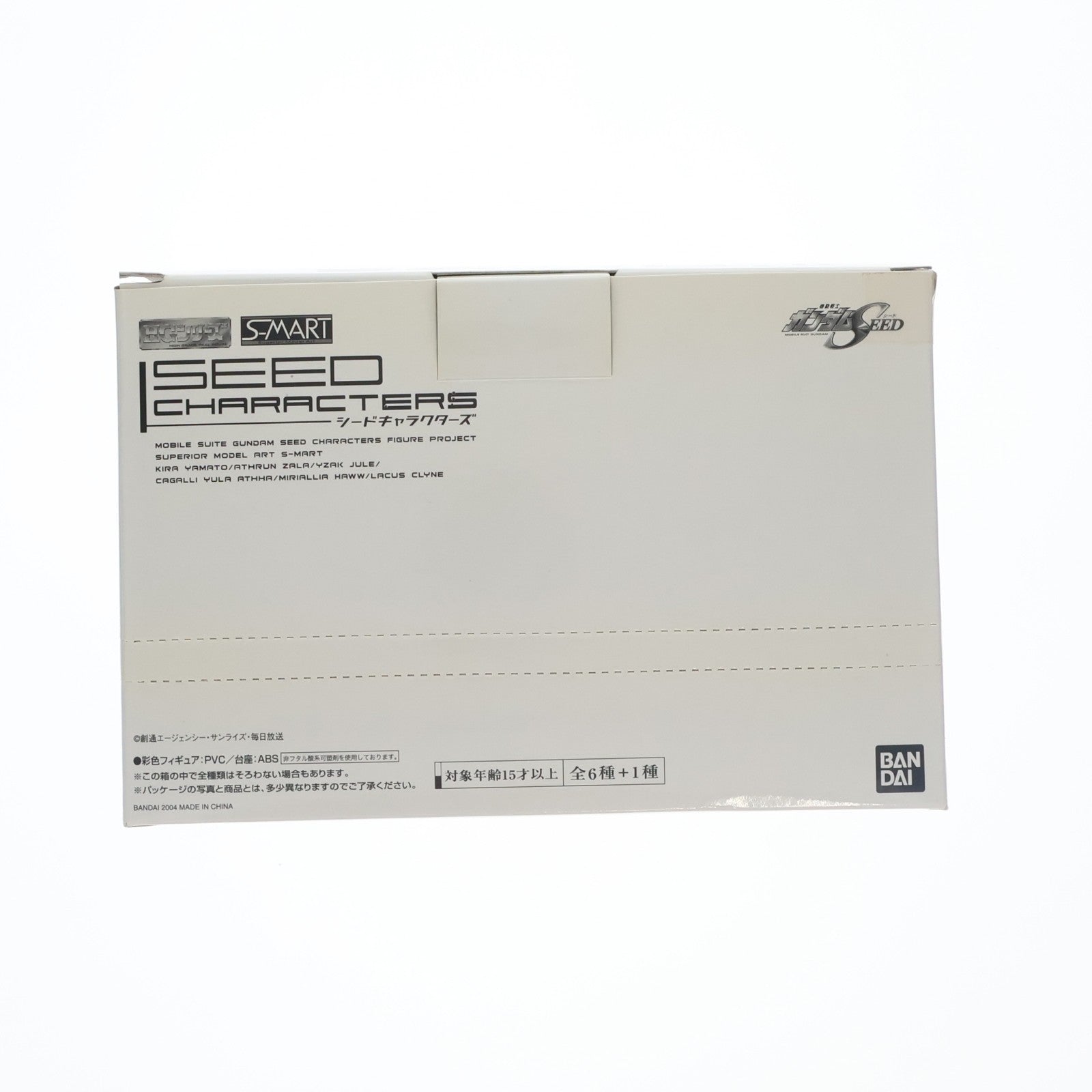 【中古即納】[FIG] (BOX) HG シードキャラクターズ 機動戦士ガンダムSEED フィギュア(8個) バンダイ(20040930)