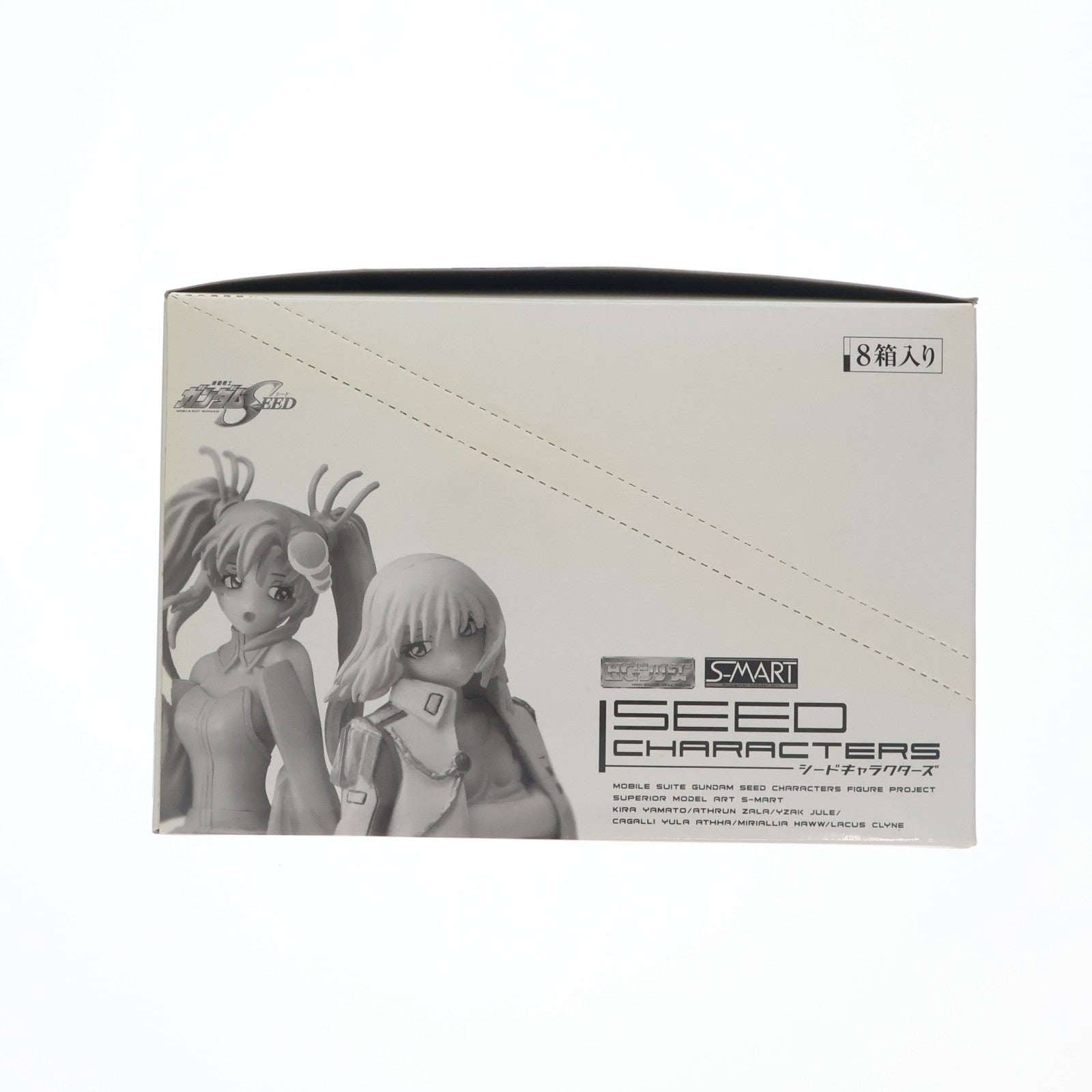 【中古即納】[FIG] (BOX) HG シードキャラクターズ 機動戦士ガンダムSEED フィギュア(8個) バンダイ(20040930)
