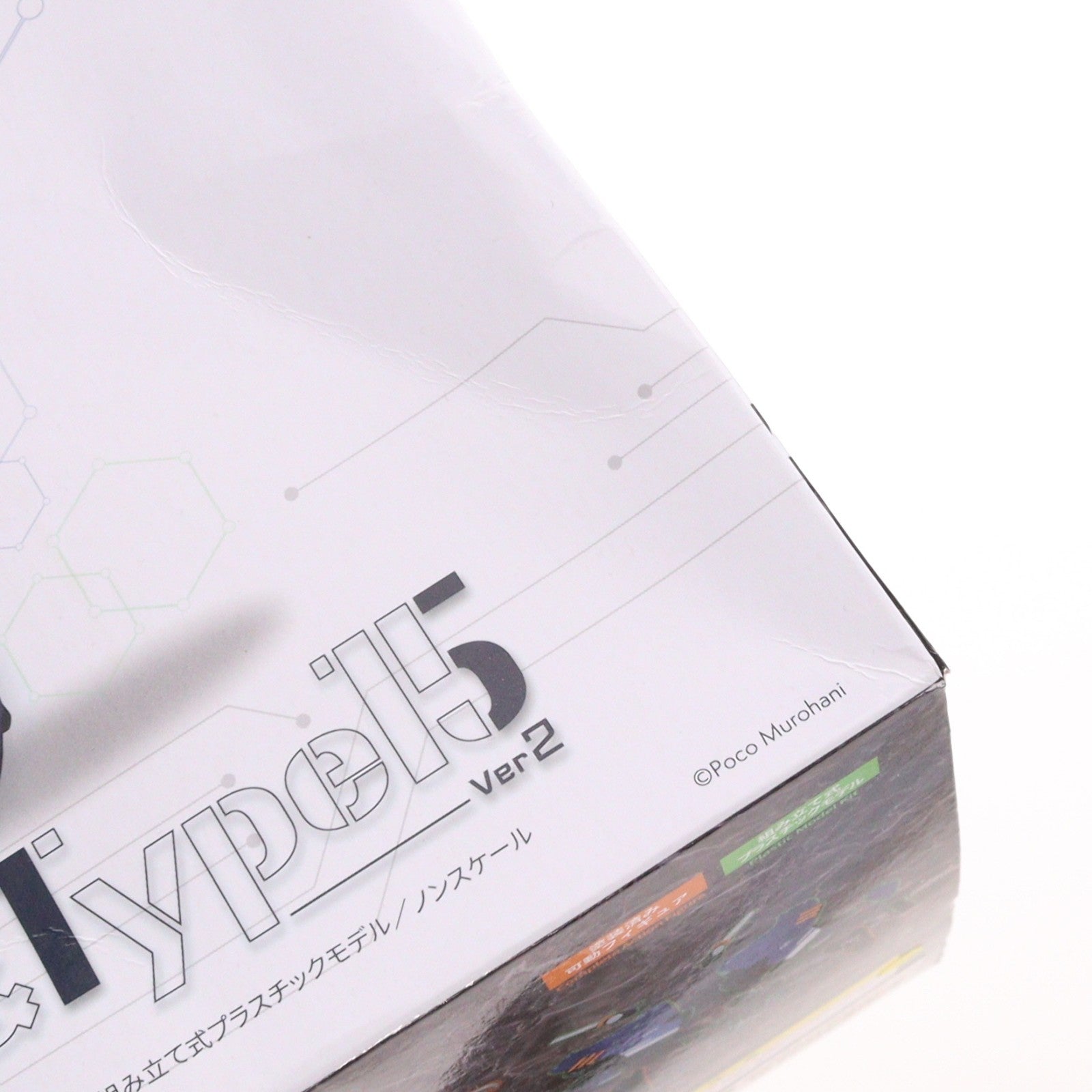【中古即納】[FIG] ACT MODE ミオ&Type15 Ver2 NAVY FIELD 152 完成品 可動フィギュア プラモデル グッドスマイルカンパニー(20200809)