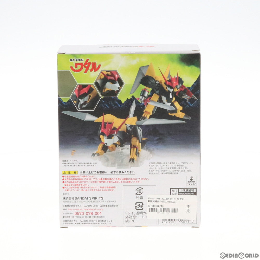 【中古即納】[FIG] ネクスエッジスタイル(MASHIN UNIT) 邪虎丸 魔神英雄伝ワタル 完成品 可動フィギュア バンダイスピリッツ(20181229)