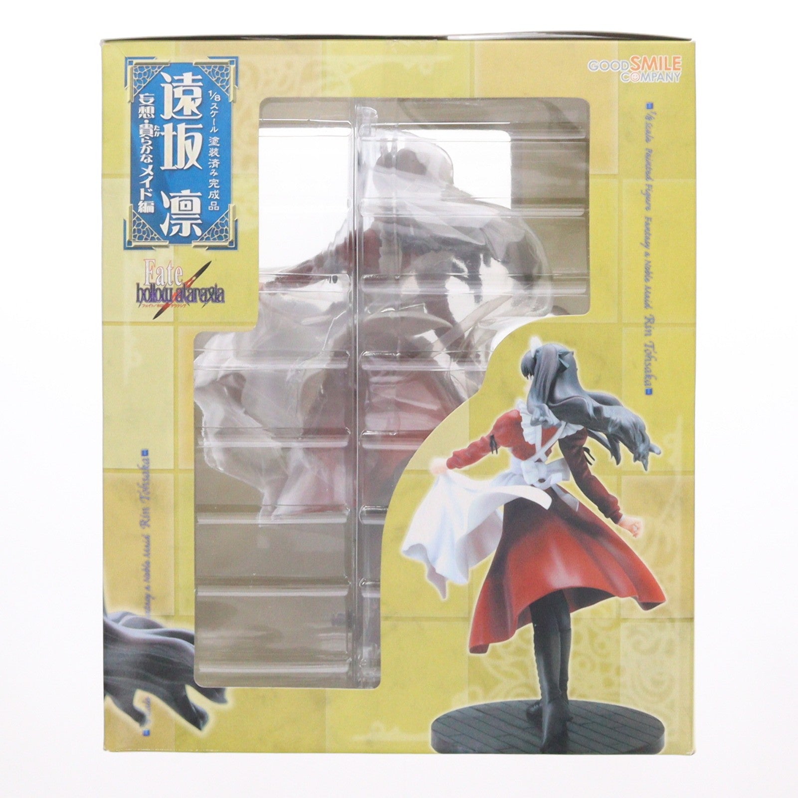 【中古即納】[FIG] 遠坂凛(とおさかりん) ～妄想・貴らかなメイド編～ Fate/hollow ataraxia 1/8 完成品 フィギュア グッドスマイルカンパニー(20070531)