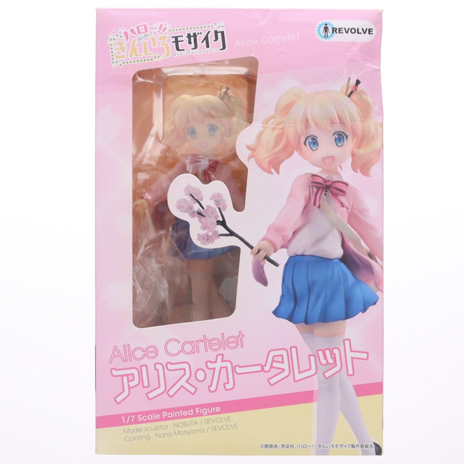 【中古即納】[FIG] アリス・カータレット 1/7完成品 ハロー！！きんいろモザイク フィギュア リボルブ(20151213)