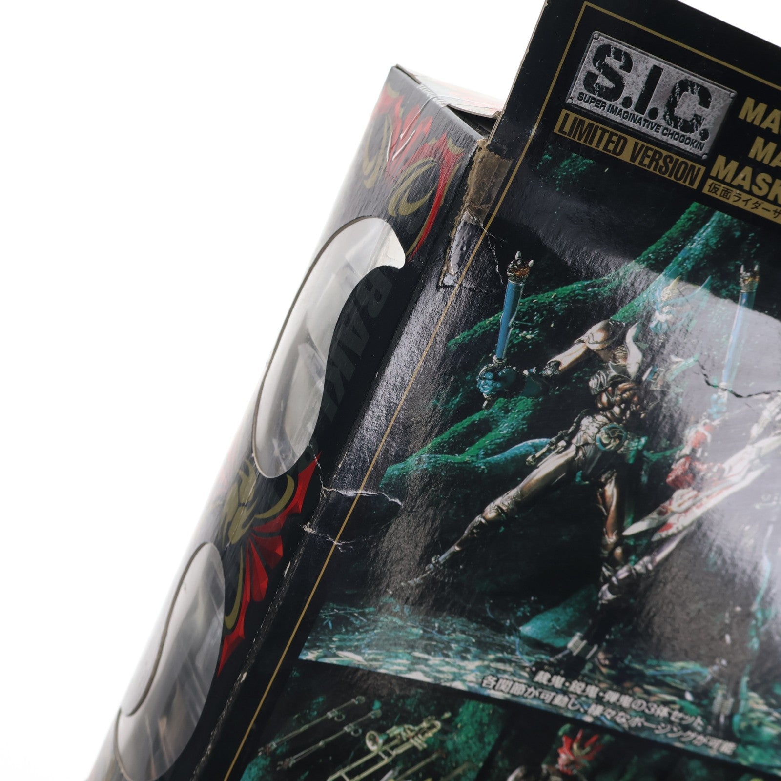 【中古即納】[FIG] S.I.C. LIMITED 仮面ライダーサバキ&エイキ&ダンキ 仮面ライダー響鬼 完成品 可動フィギュア バンダイ(20060930)