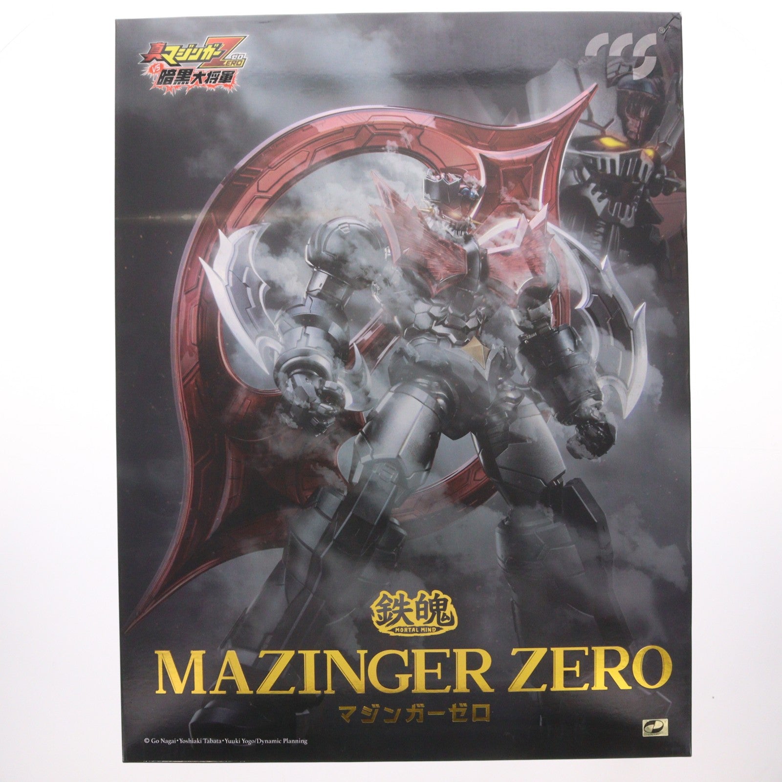 【中古即納】[FIG] 輸送箱無し 鉄魄(MORTAL MIND)シリーズ マジンガーZERO 真マジンガーZERO vs 暗黒大将軍 完成品 合金可動フィギュア C&A Global Ltd.×CCSTOYS(20211031)