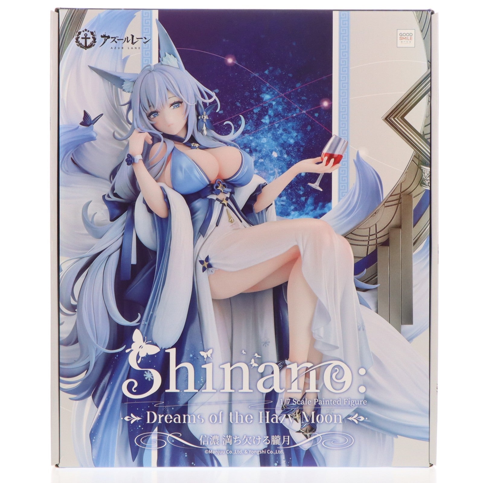 【中古即納】[FIG] 信濃(しなの) 満ち欠ける朧月 アズールレーン 1/7 完成品 フィギュア グッドスマイルアーツ上海(20250313)