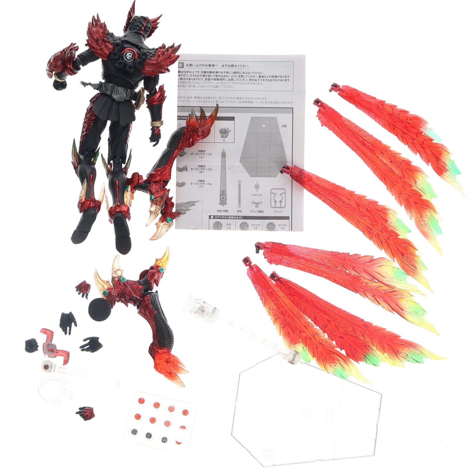 【中古即納】[FIG] S.I.C. 仮面ライダーオーズ タジャドル コンボ 仮面ライダーオーズ/OOO 完成品 可動フィギュア バンダイ(20121227)