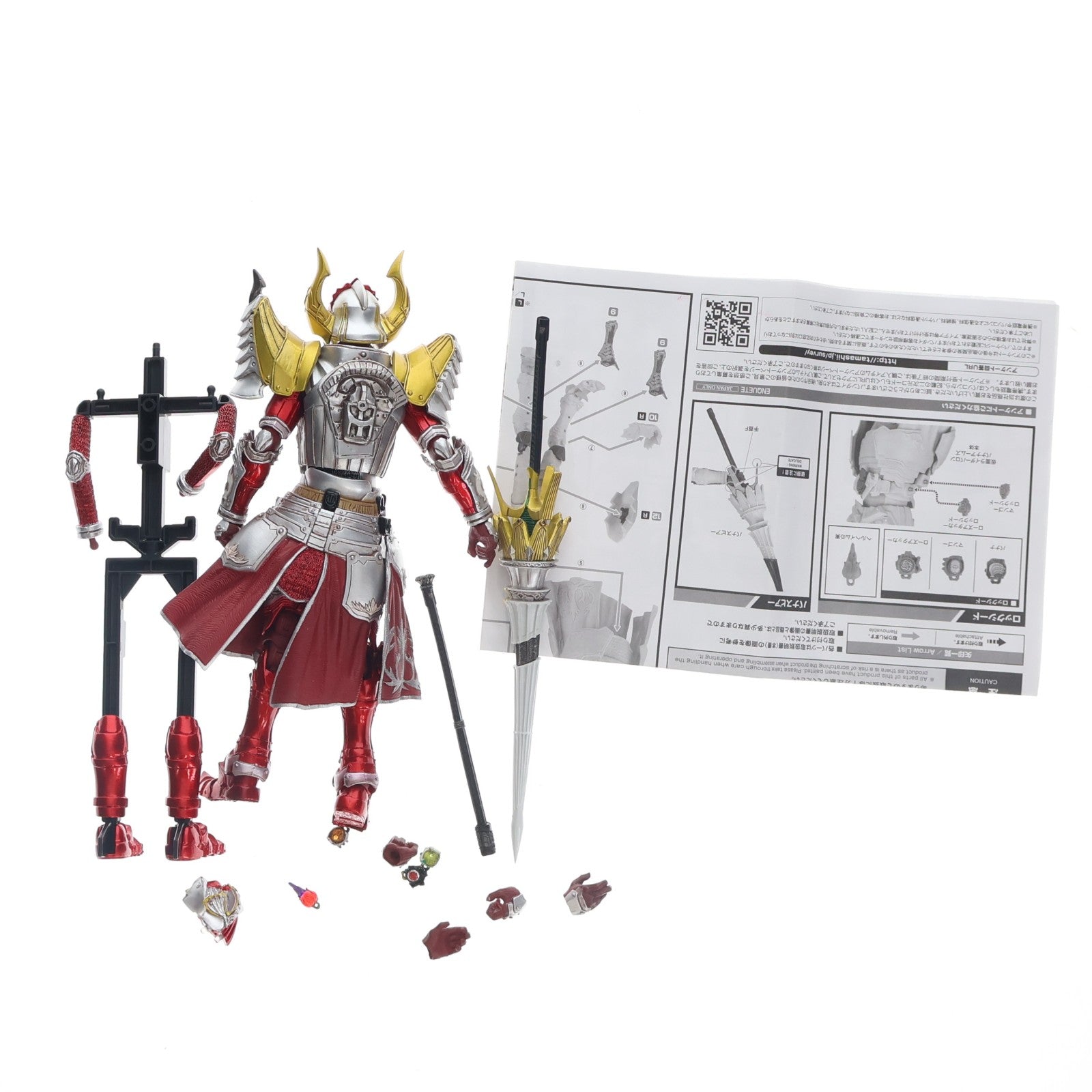 【中古即納】[FIG] 魂ウェブ商店限定 S.I.C. 仮面ライダーバロン バナナアームズ 仮面ライダー鎧武 完成品 可動フィギュア バンダイ(20170630)