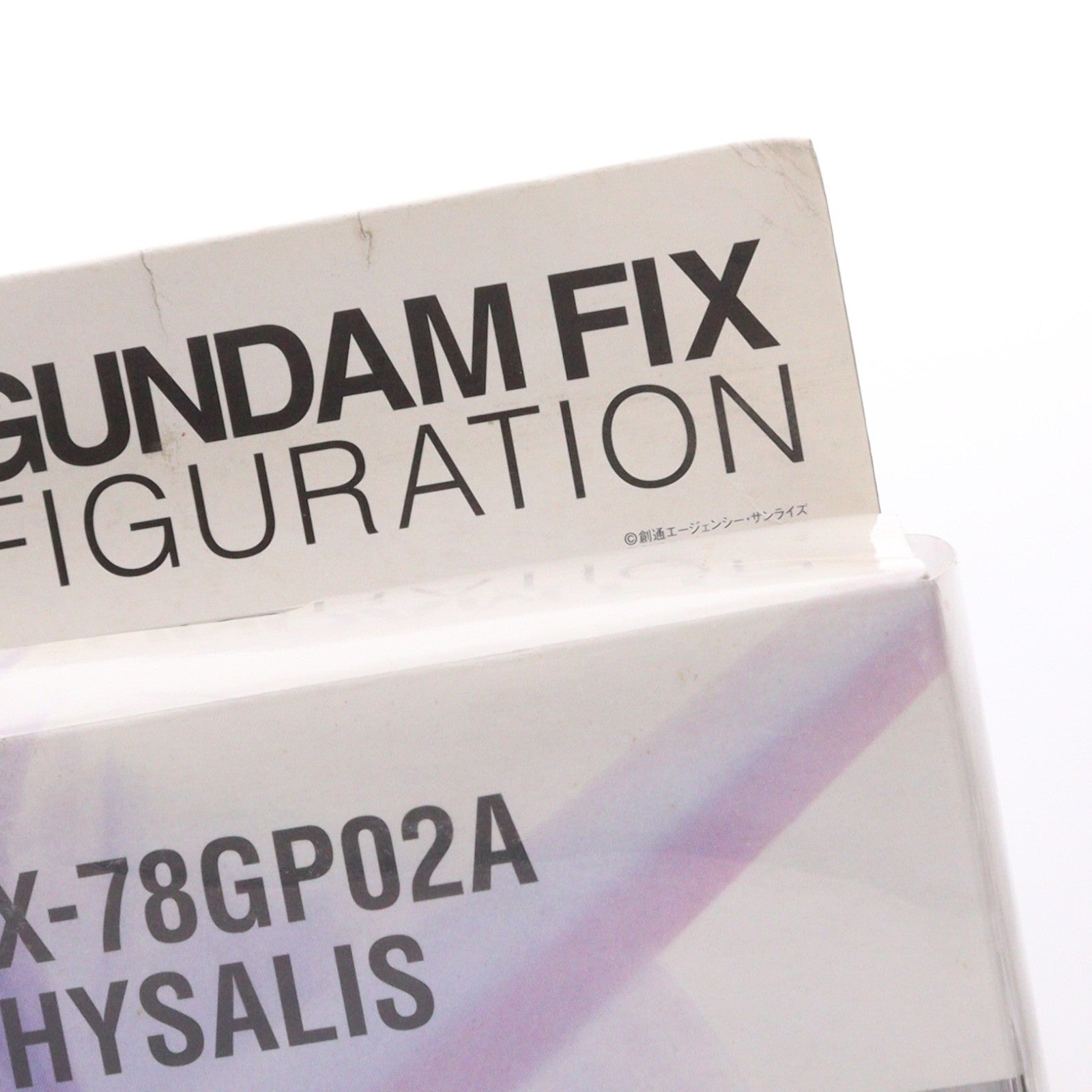 【中古即納】[FIG] GUNDAM FIX FIGURATION #0008 GP02A サイサリス 機動戦士ガンダム0083 STARDUST MEMORY 完成品 可動フィギュア バンダイ(20020531)