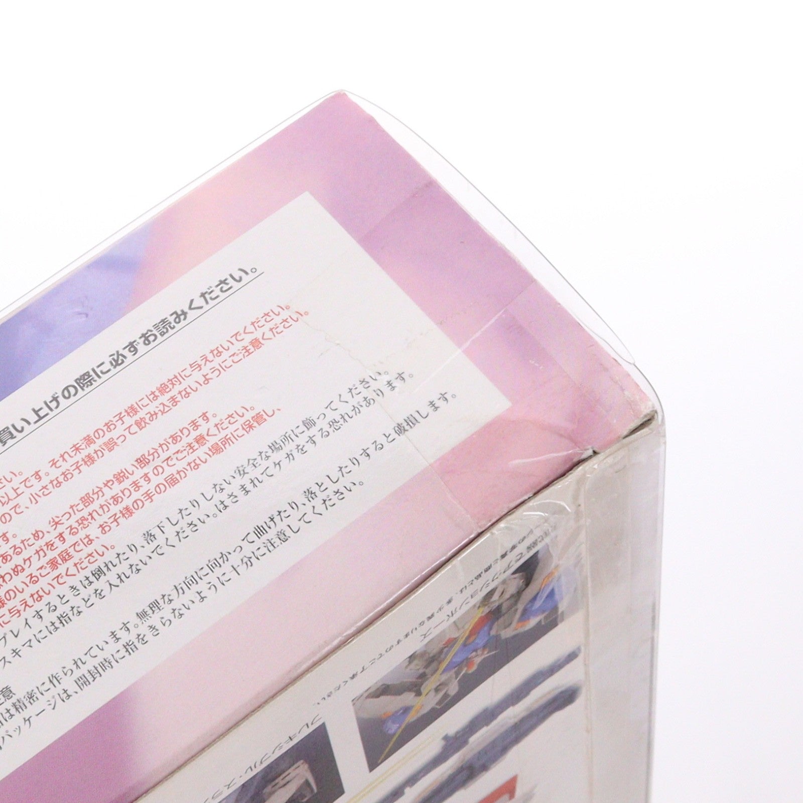 【中古即納】[FIG] GUNDAM FIX FIGURATION #0008 GP02A サイサリス 機動戦士ガンダム0083 STARDUST MEMORY 完成品 可動フィギュア バンダイ(20020531)