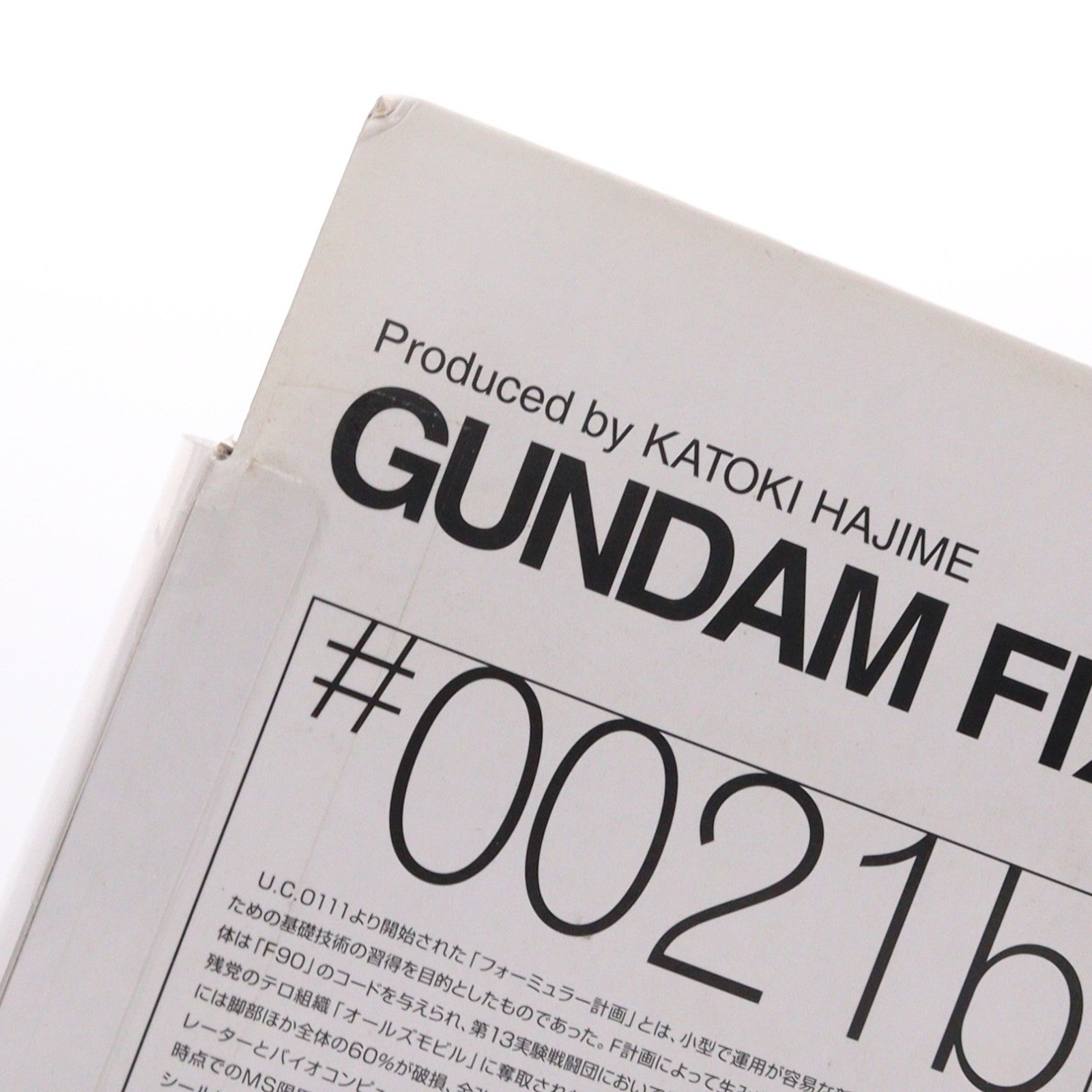 【中古即納】[FIG] GUNDAM FIX FIGURATION #0021b ガンダムF91[ガンダムF90・2号機] 機動戦士ガンダムF91 完成品 可動フィギュア バンダイ(20040829)