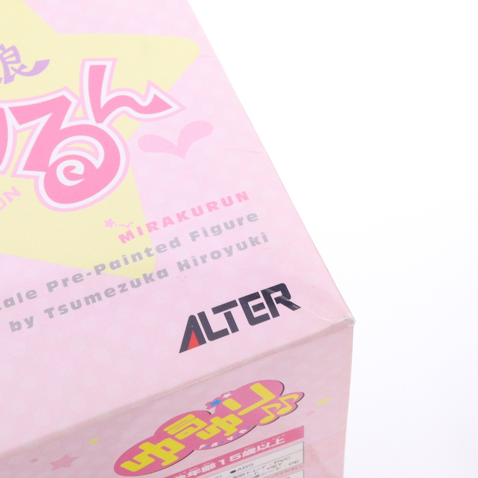 【中古即納】[FIG] 魔女っ娘ミラクるん(Mirakurun) ゆるゆり♪♪ 1/7 完成品 フィギュア アルター(20130410)
