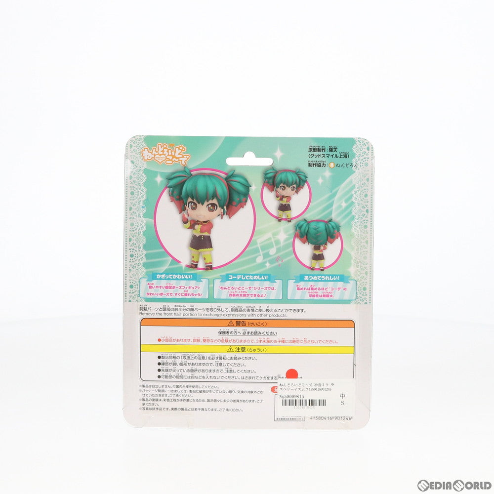 【中古即納】[FIG] ねんどろいどこ～で 初音ミク ラズベリーイズムコーデ SEGA feat. HATSUNE MIKU Project 完成品 フィギュア グッドスマイルカンパニー(20160828)